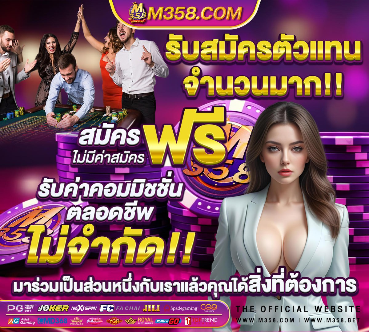 ผล บอล บ รอน ด์ บี ล่าสุด